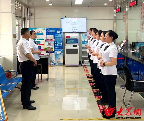 小晨會(huì)大作用 晨會(huì)助力鄄潤(rùn)自來(lái)水公司票務(wù)服務(wù)效能再提升